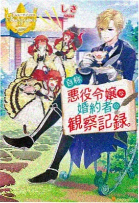 月光下的异世界之旅第二季 - 日漫番剧动漫免费观看