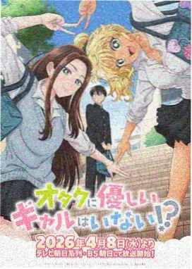 anime4