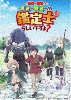 间谍过家家剧场版 - 日漫番剧动漫免费观看